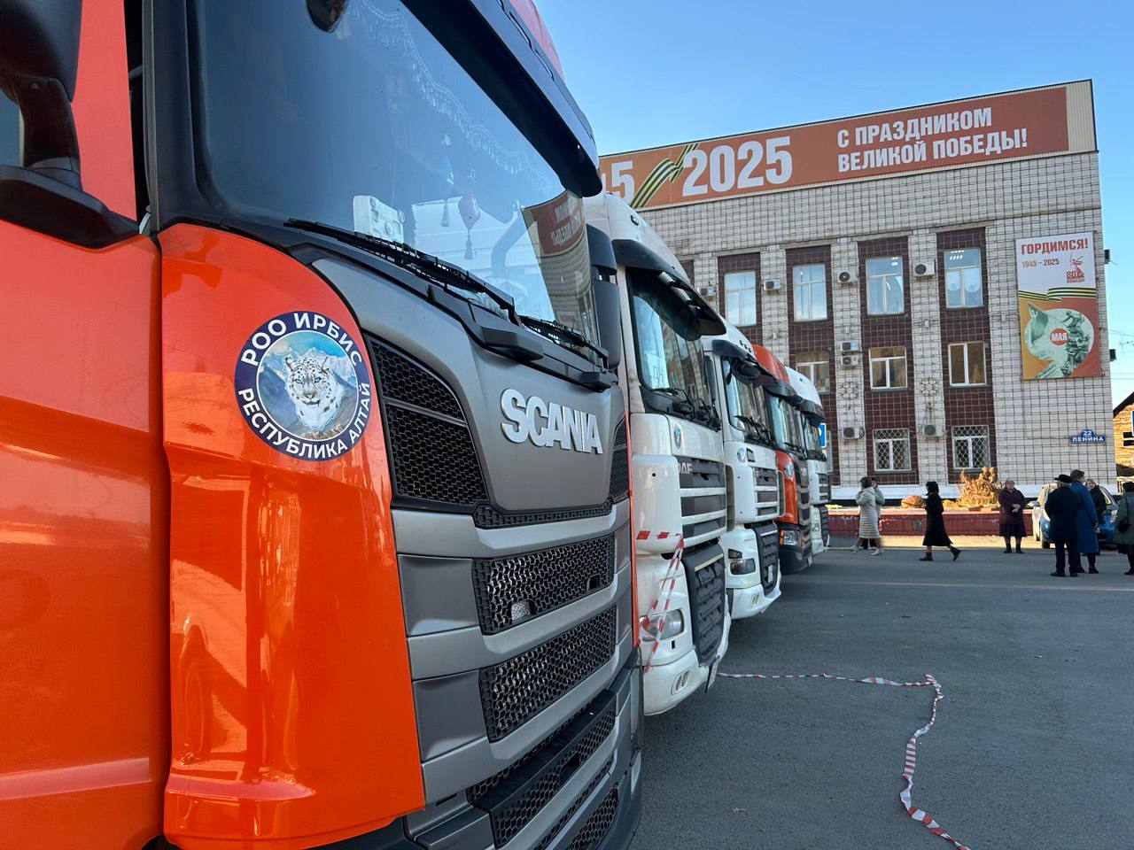 Гуманитарный конвой отправили землякам в зону СВО Гуманитарный конвой отправили землякам в зону СВО