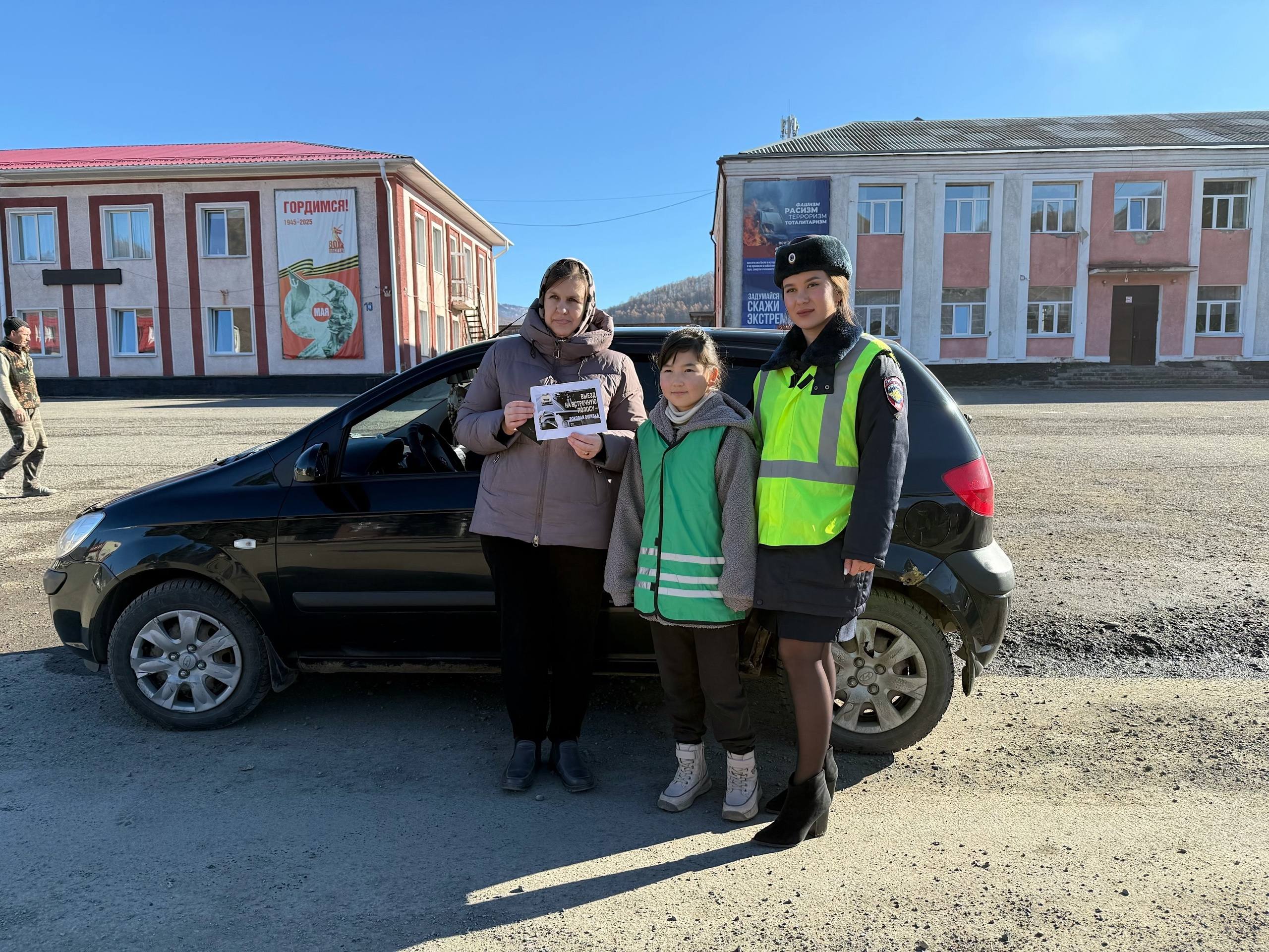 В с. Шебалино прошла профилактическая акция «Выезд на встречную полосу!» В с. Шебалино прошла профилактическая акция «Выезд на встречную полосу!»