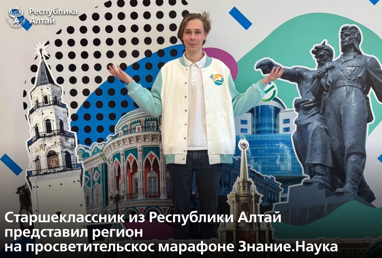 В Национальном центре «Россия» прошел марафон Знание.Наука