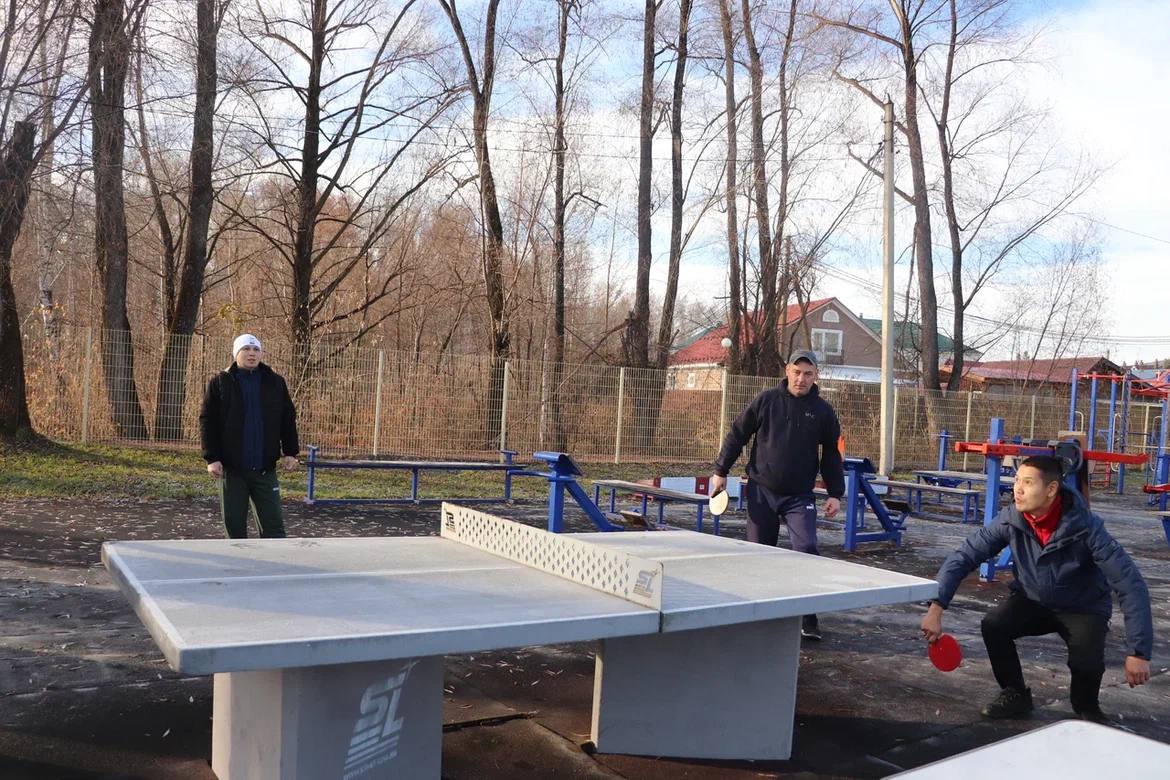 Праздник спорта и единства Праздник спорта и единства