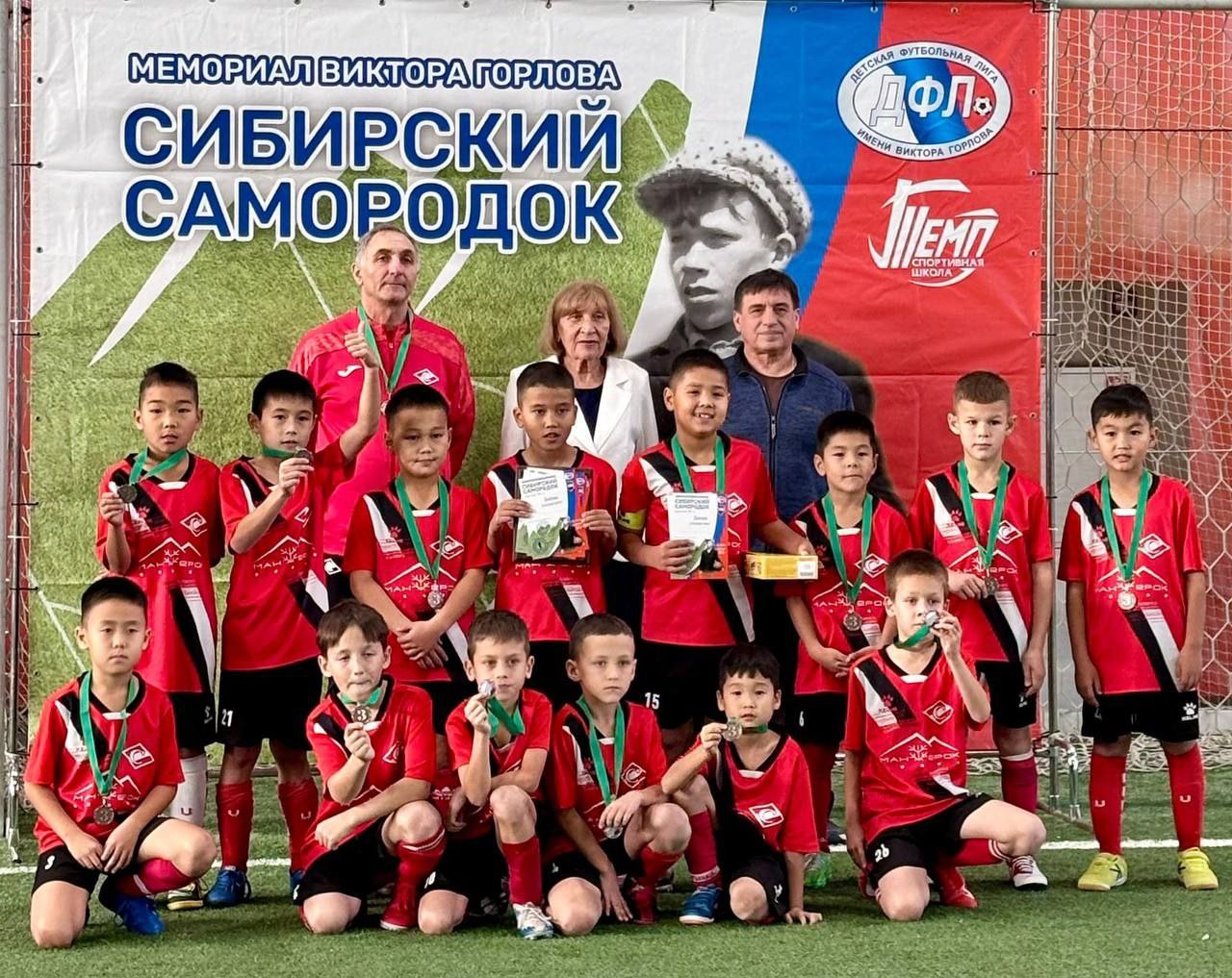 Команда «Спартак» 2017 г.р. завоевала третье место в турнире памяти Виктора Горлова «Сибирский самородок» в Барнауле