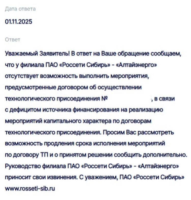 От подписчика. Очень странная для меня ситуация сложилась у моей родственницы От подписчика. Очень странная для меня ситуация сложилась у моей родственницы