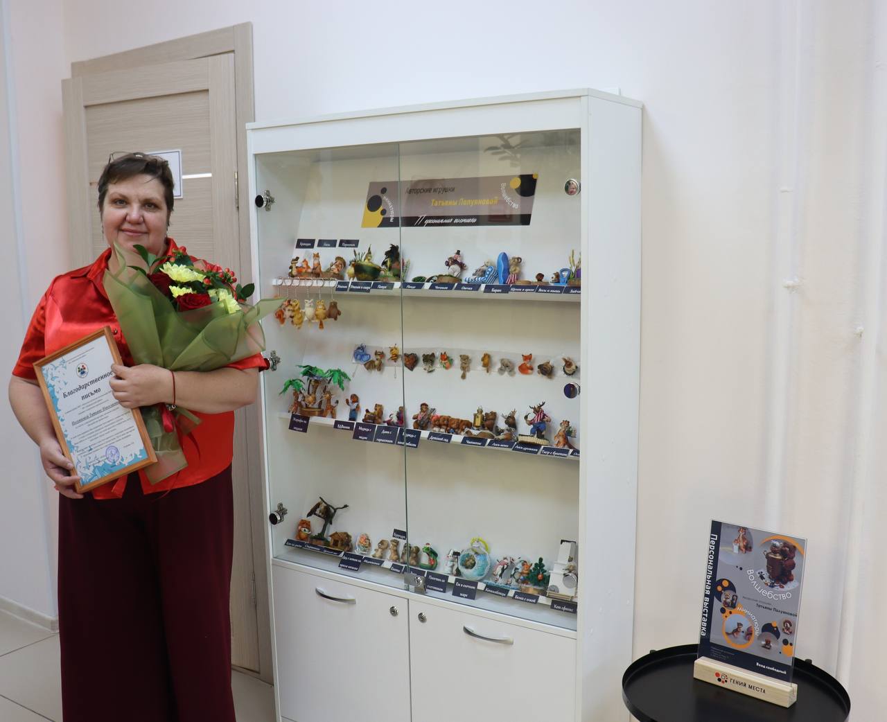 В Майме открылась выставка уникальных авторских игрушек