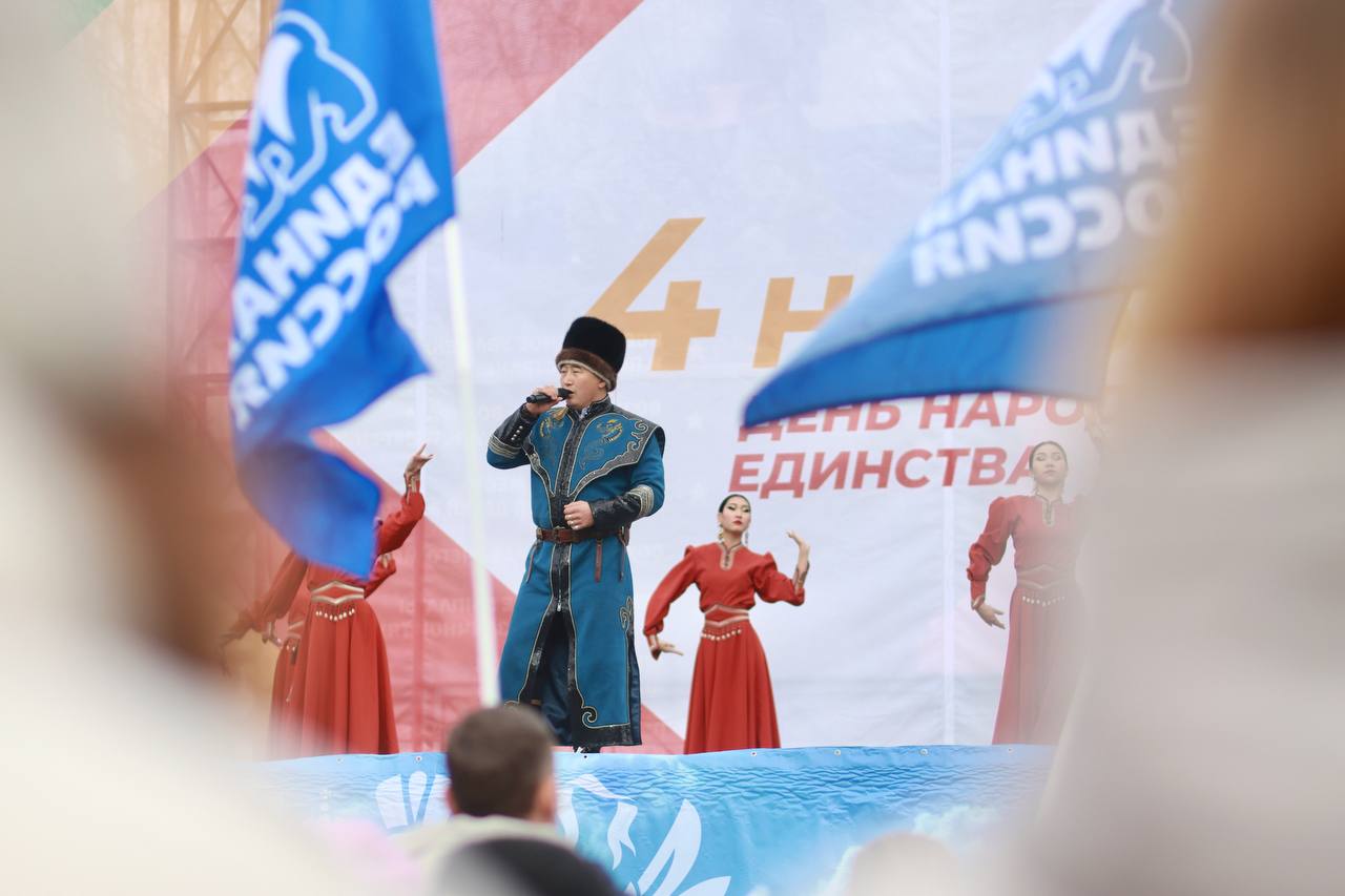 Андрей Турчак: Сегодня наша Республика, как и вся Россия, отмечает День народного единства Андрей Турчак: Сегодня наша Республика, как и вся Россия, отмечает День народного единства