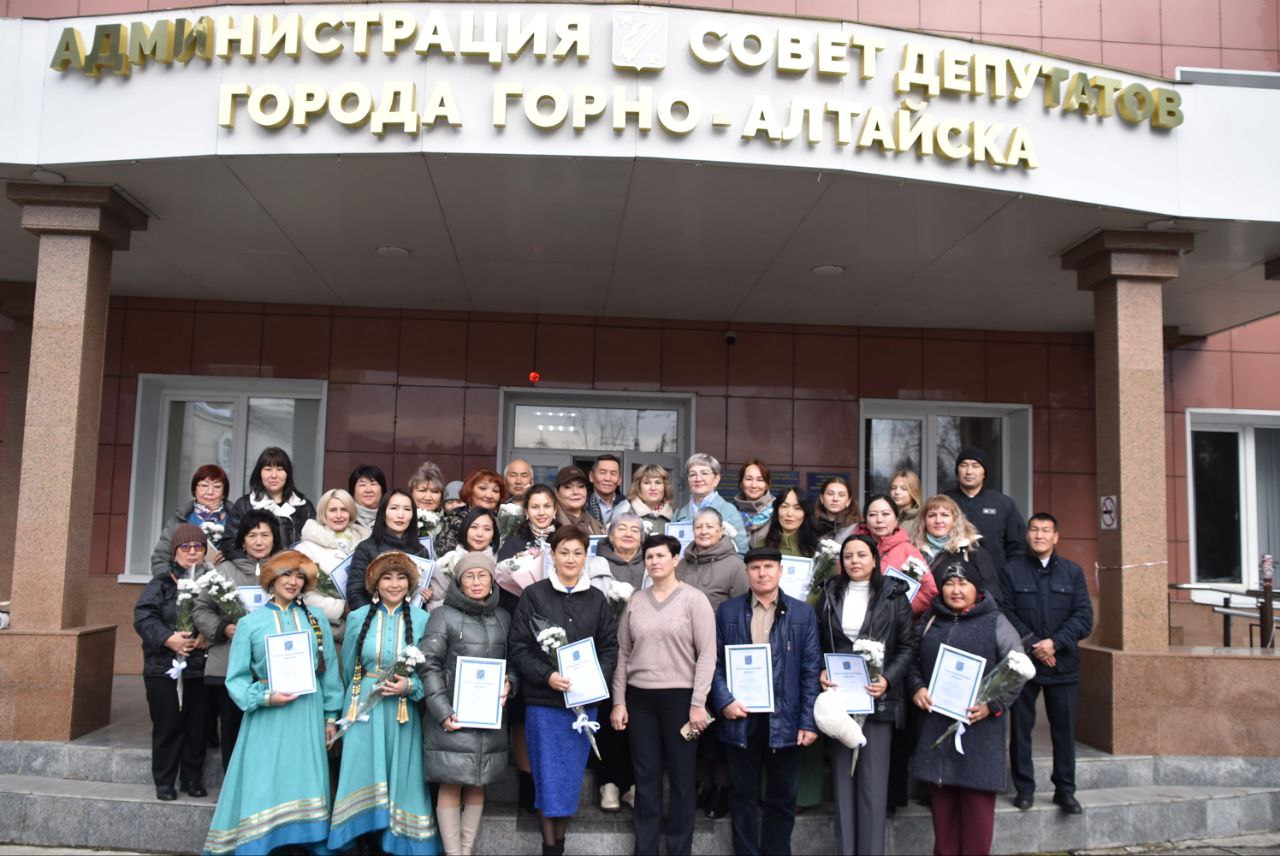 В День народного единства в мэрии состоялось награждение участников выставки национальных культур «Горно-Алтайск – наш общий дом!»