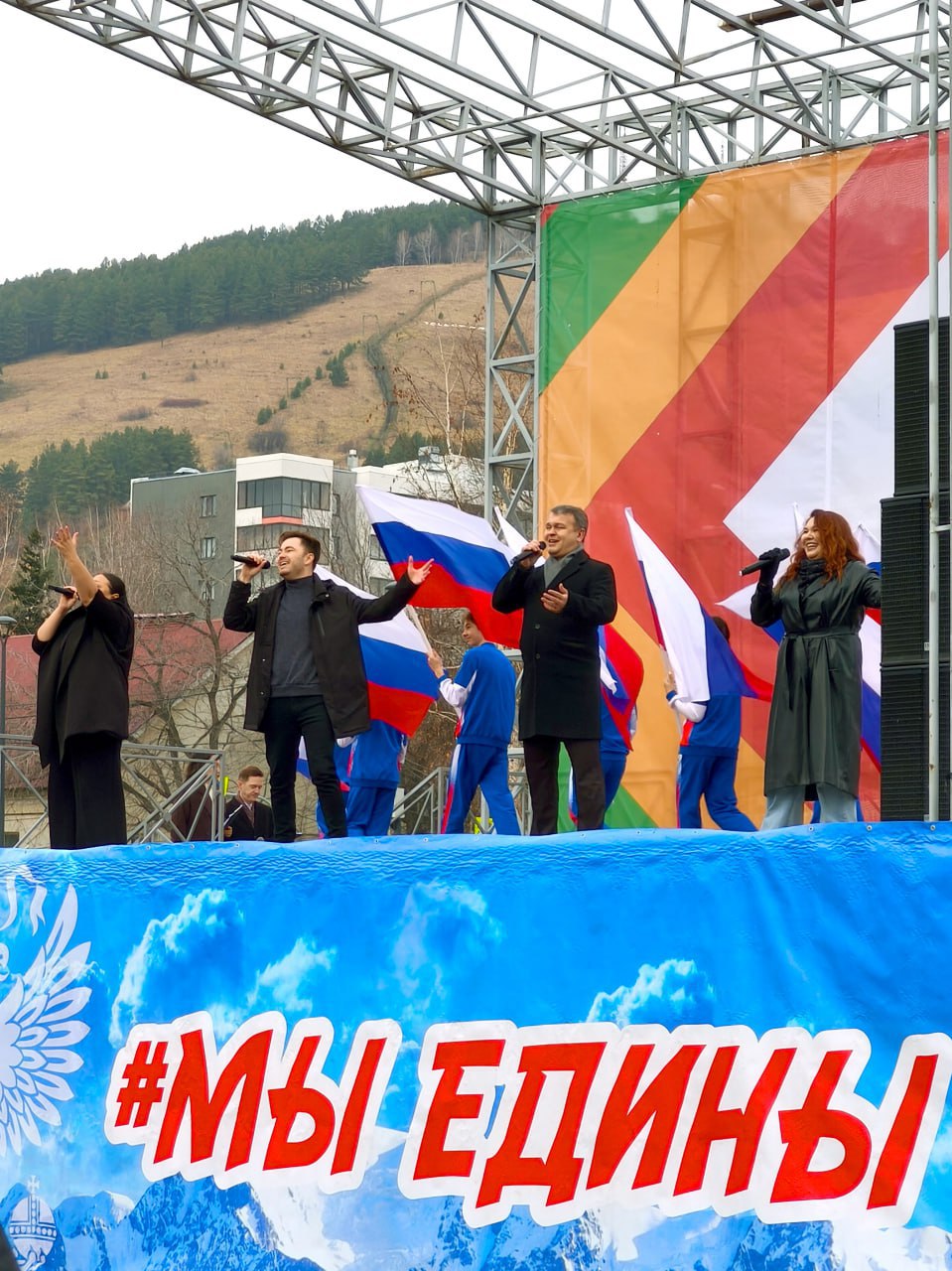 В ГорноАлтайске ярко и торжественно отметили День народного единства В ГорноАлтайске ярко и торжественно отметили День народного единства