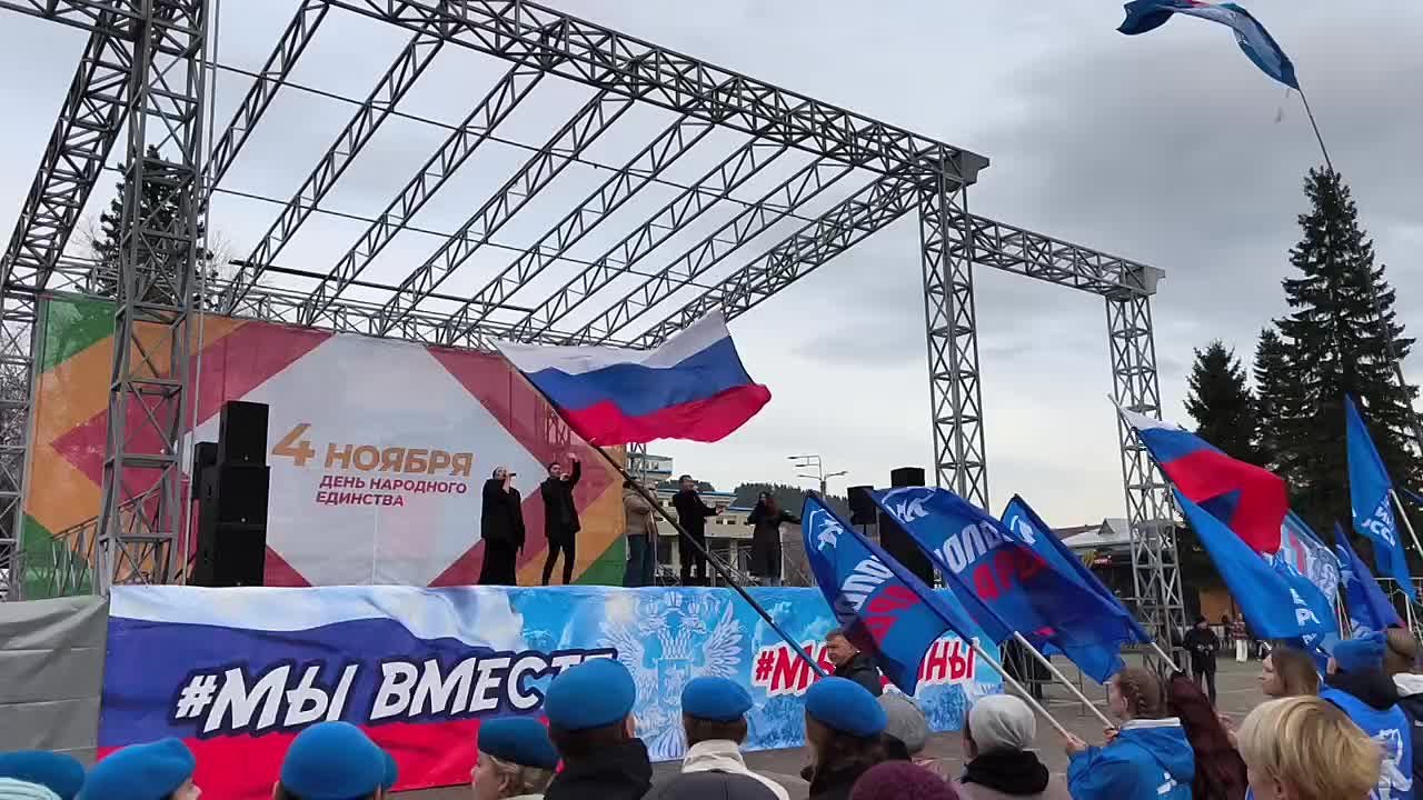 В ГорноАлтайске ярко и торжественно отметили День народного единства