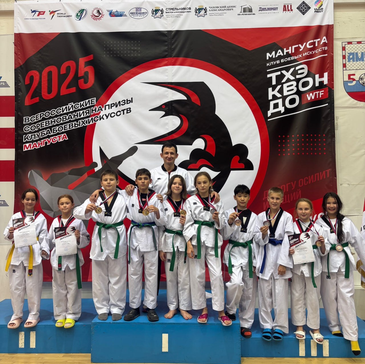 Спортсмены Республики Алтай успешно выступили на всероссийских соревнованиях по тхэквондо ВТФ «Мангуста» в Бердске