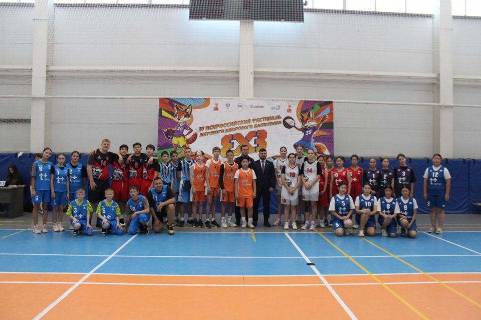 В Майме прошел региональный этап IV Всероссийского фестиваля детского дворового баскетбола 3Х3 D.V.O.R, посвященный Дню народного единства В Майме прошел региональный этап IV Всероссийского фестиваля детского дворового баскетбола 3Х3 D.V.O.R, посвященный Дню народного единства