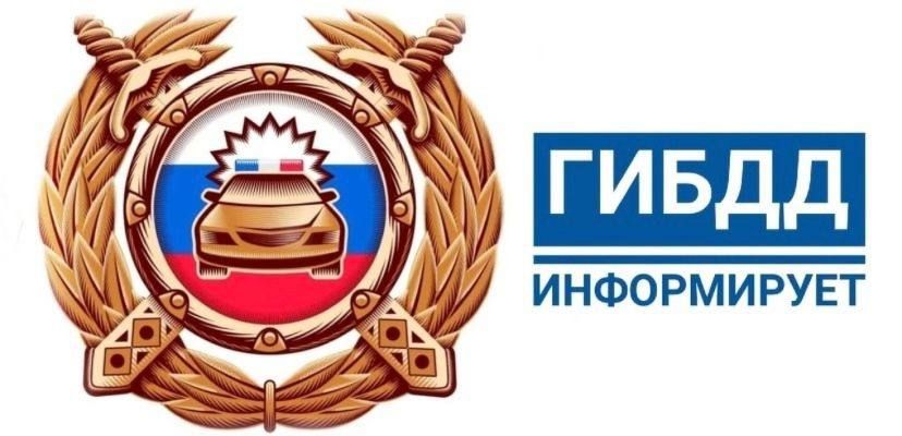 Профилактическое мероприятие «Парковка» пройдет в Республике Алтай