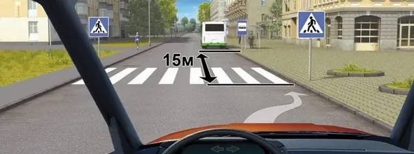 Разрешено ли Вам поставить автомобиль на стоянку в этом месте?