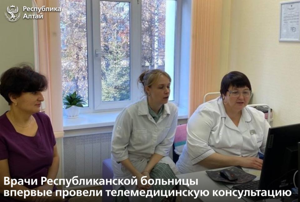 Специалисты детского подразделения Республиканской больницы впервые провели в формате телемедицинской консультации амбулаторный приём пациентов из Усть-Кана