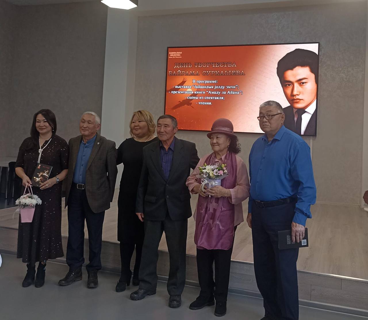 В национальной библиотеке проходит день творчества Байрама Суркашева В национальной библиотеке проходит день творчества Байрама Суркашева