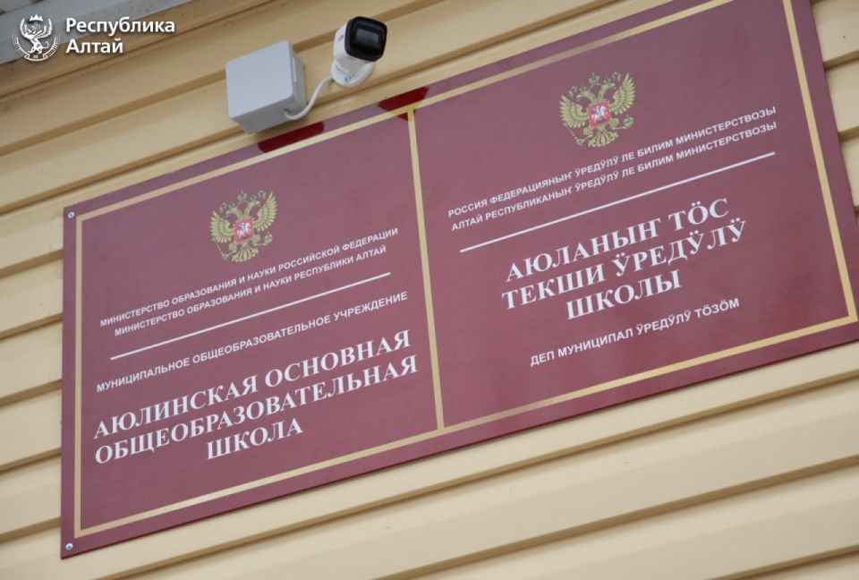 Школа в селе Аюла открылась после капитального ремонта, проведенного при поддержке инвестора