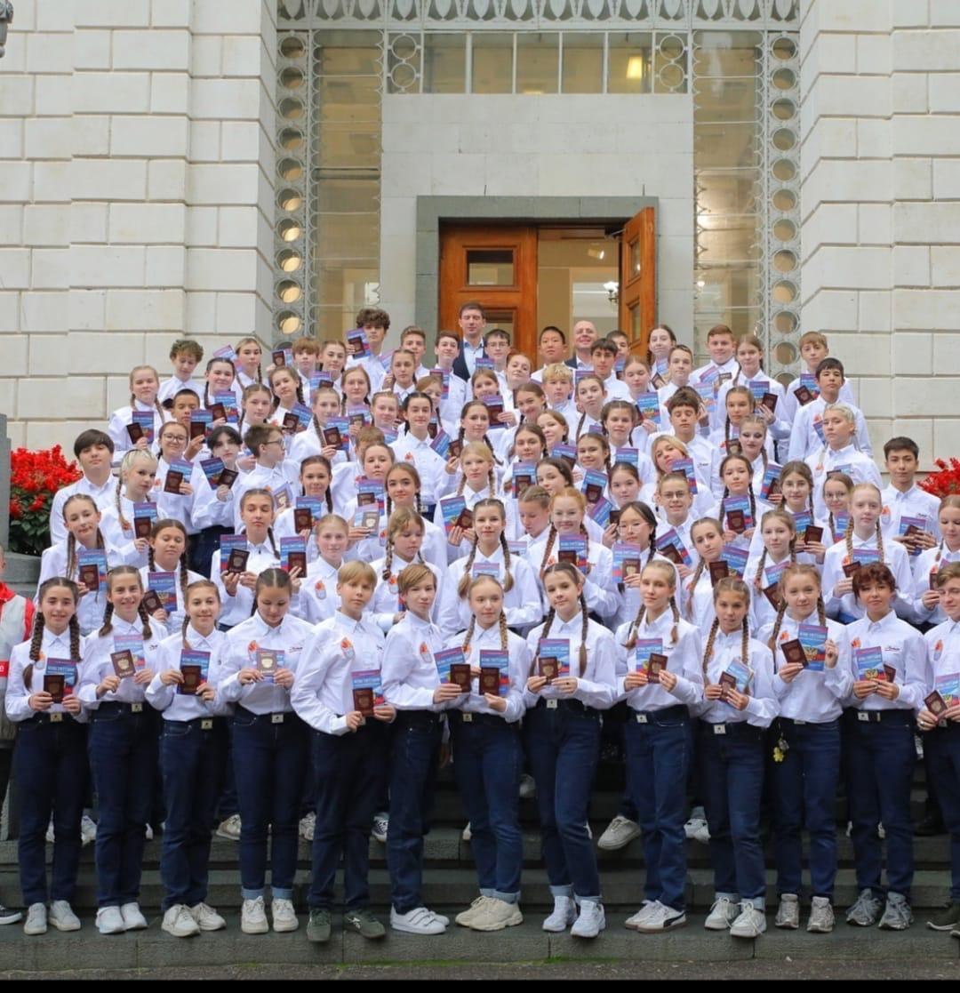 В День народного единства воспитанники 12-й смены «Россия - Родина моя» центра «Артек», которым во время отдыха исполнилось 14 лет, получили паспорта В День народного единства воспитанники 12-й смены «Россия - Родина моя» центра «Артек», которым во время отдыха исполнилось 14 лет, получили паспорта