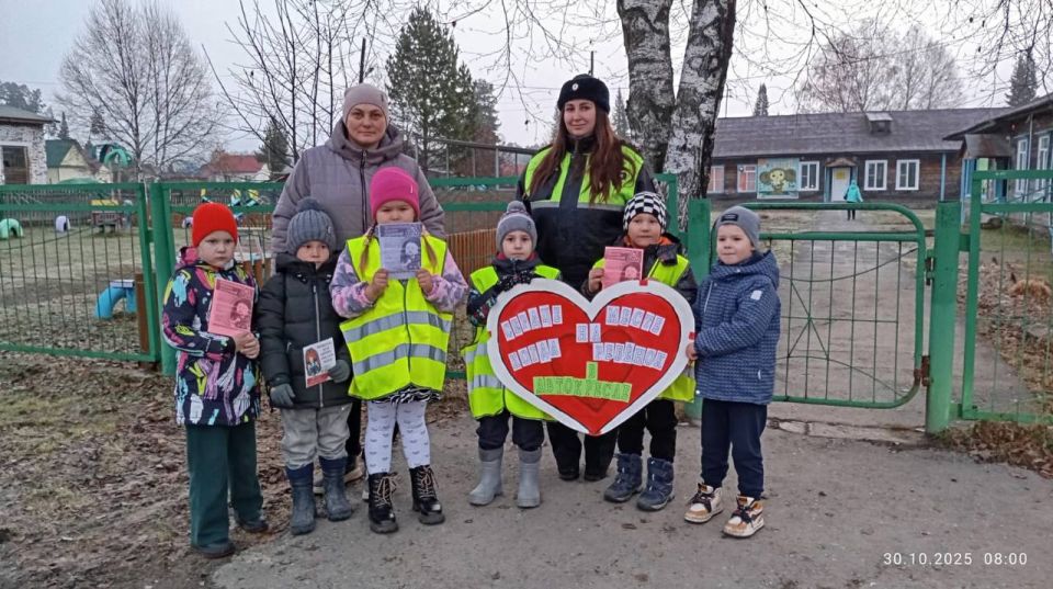 Юные инспекторы из Турочака напомнили водителям о безопасности детей