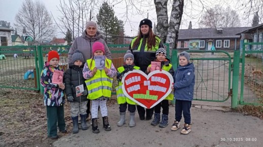 Юные инспекторы из Турочака напомнили водителям о безопасности детей