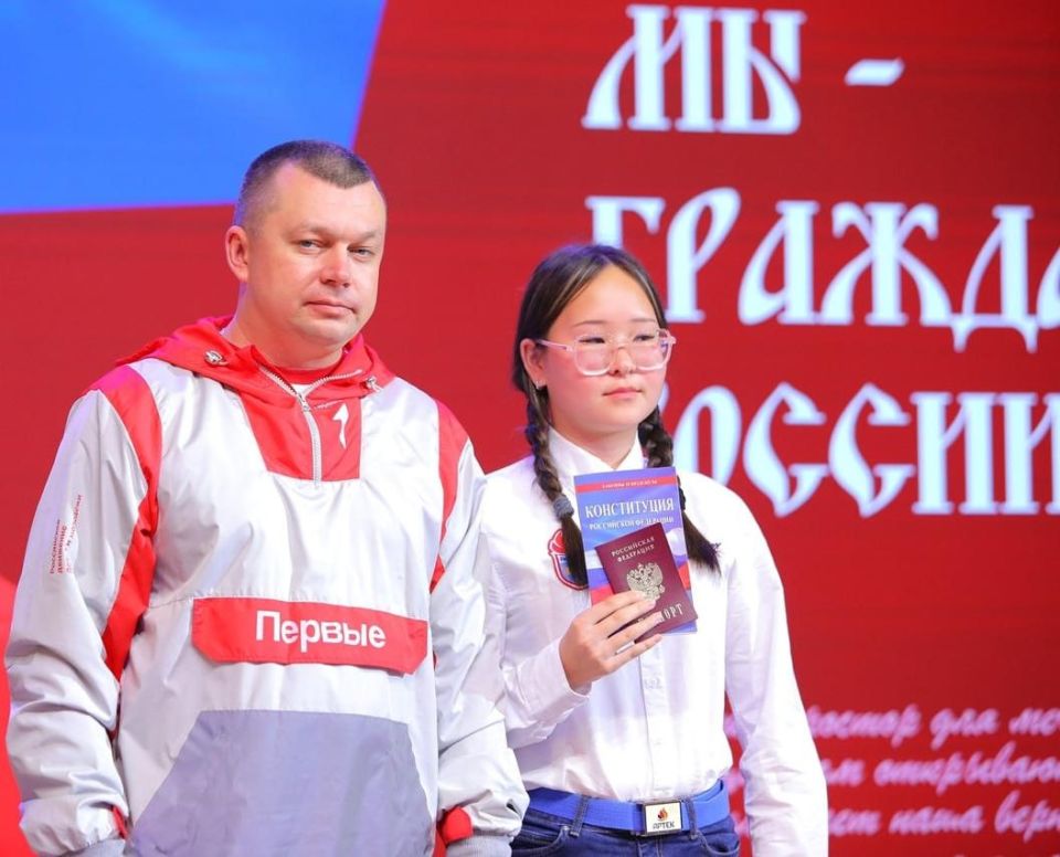 В День народного единства воспитанники 12-й смены «Россия - Родина моя» центра «Артек», которым во время отдыха исполнилось 14 лет, получили паспорта