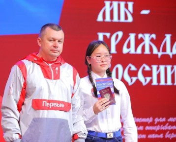 В День народного единства воспитанники 12-й смены «Россия - Родина моя» центра «Артек», которым во время отдыха исполнилось 14 лет, получили паспорта