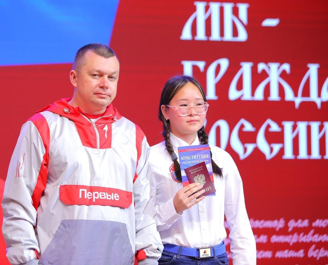 В День народного единства воспитанники 12-й смены «Россия - Родина моя» центра «Артек», которым во время отдыха исполнилось 14 лет, получили паспорта