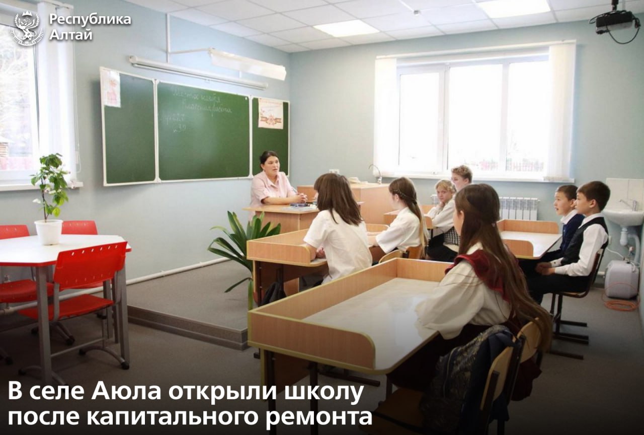 Глава Республики Алтай Андрей Турчак в ходе рабочей поездки посетил Аюлинскую школу