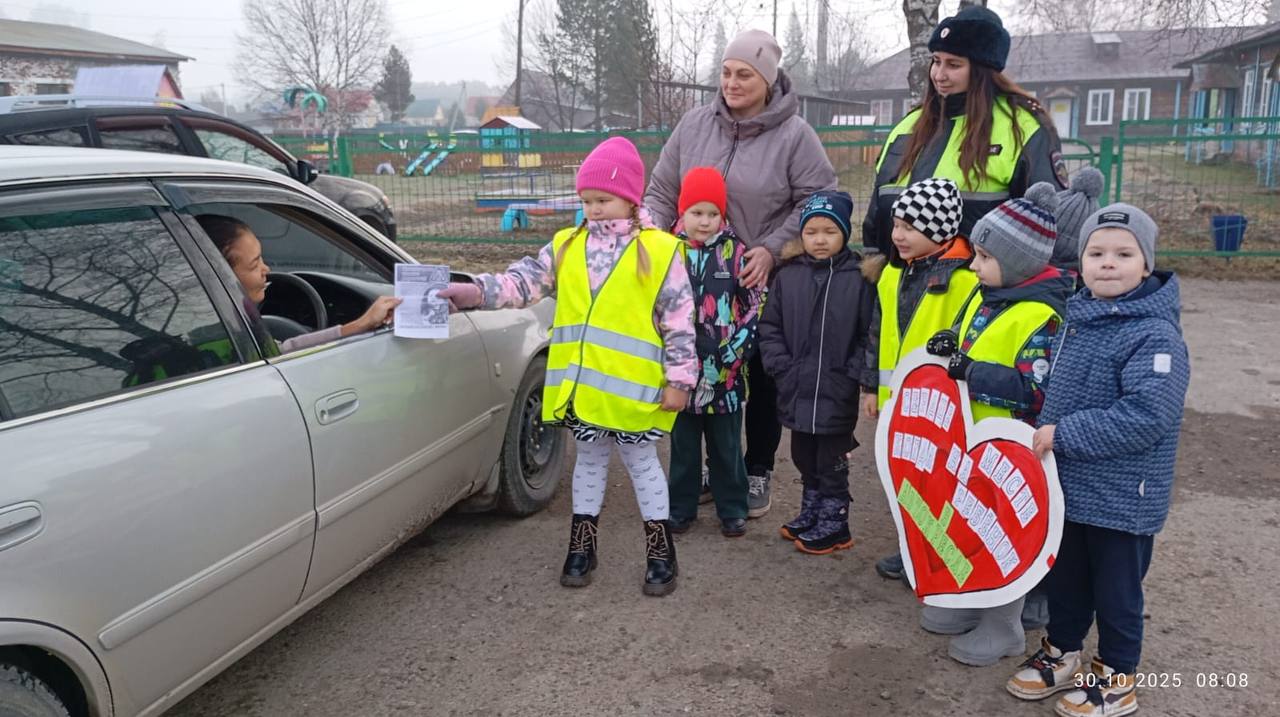 Юные инспекторы из Турочака напомнили водителям о безопасности детей Юные инспекторы из Турочака напомнили водителям о безопасности детей