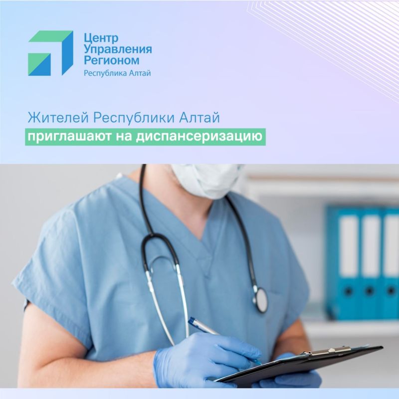Прохождение диспансеризации позволяет выявить заболевания на ранних стадиях и оперативно назначить лечение