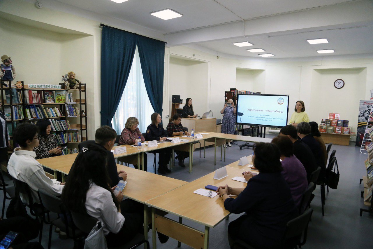 Сотрудники полиции приняли участие в круглом столе на тему: «Наркомания – общая беда!»