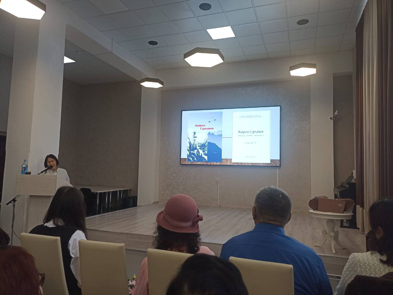 В национальной библиотеке проходит день творчества Байрама Суркашева В национальной библиотеке проходит день творчества Байрама Суркашева