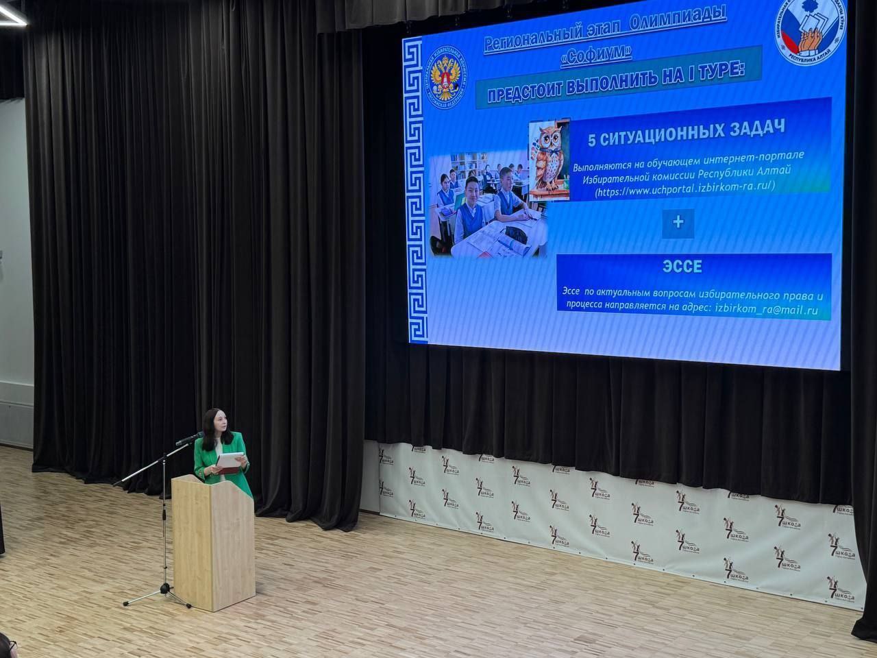 Избирательной комиссией Республики Алтай совместно с членами Молодежной избирательной комиссии Республики Алтай проведены встречи с учащимися 10-х и 11-х классов общеобразовательных учреждений Республики Алтай Избирательной комиссией Республики Алтай совместно с членами Молодежной избирательной комиссии Республики Алтай проведены встречи с учащимися 10-х и 11-х классов общеобразовательных учреждений Республики Алтай