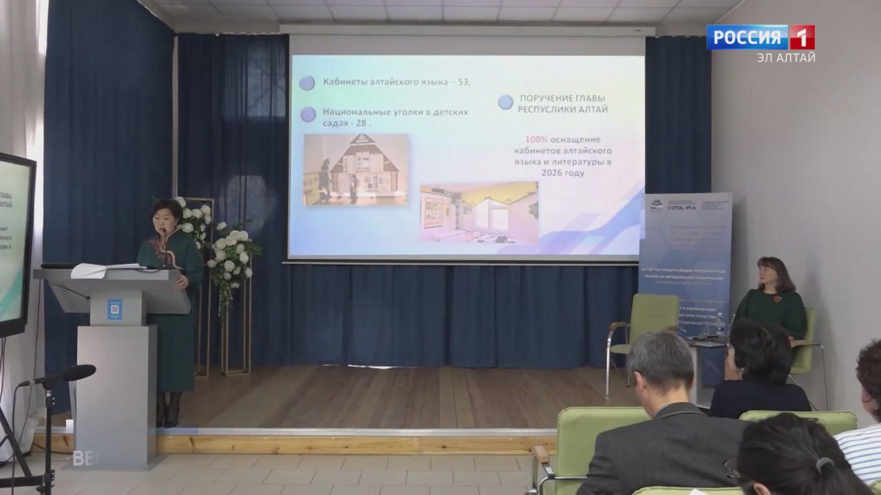 Родной язык и современность: научно-практическая конференция памяти Нины Суразаковой