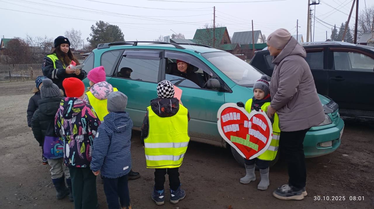 Юные инспекторы из Турочака напомнили водителям о безопасности детей Юные инспекторы из Турочака напомнили водителям о безопасности детей