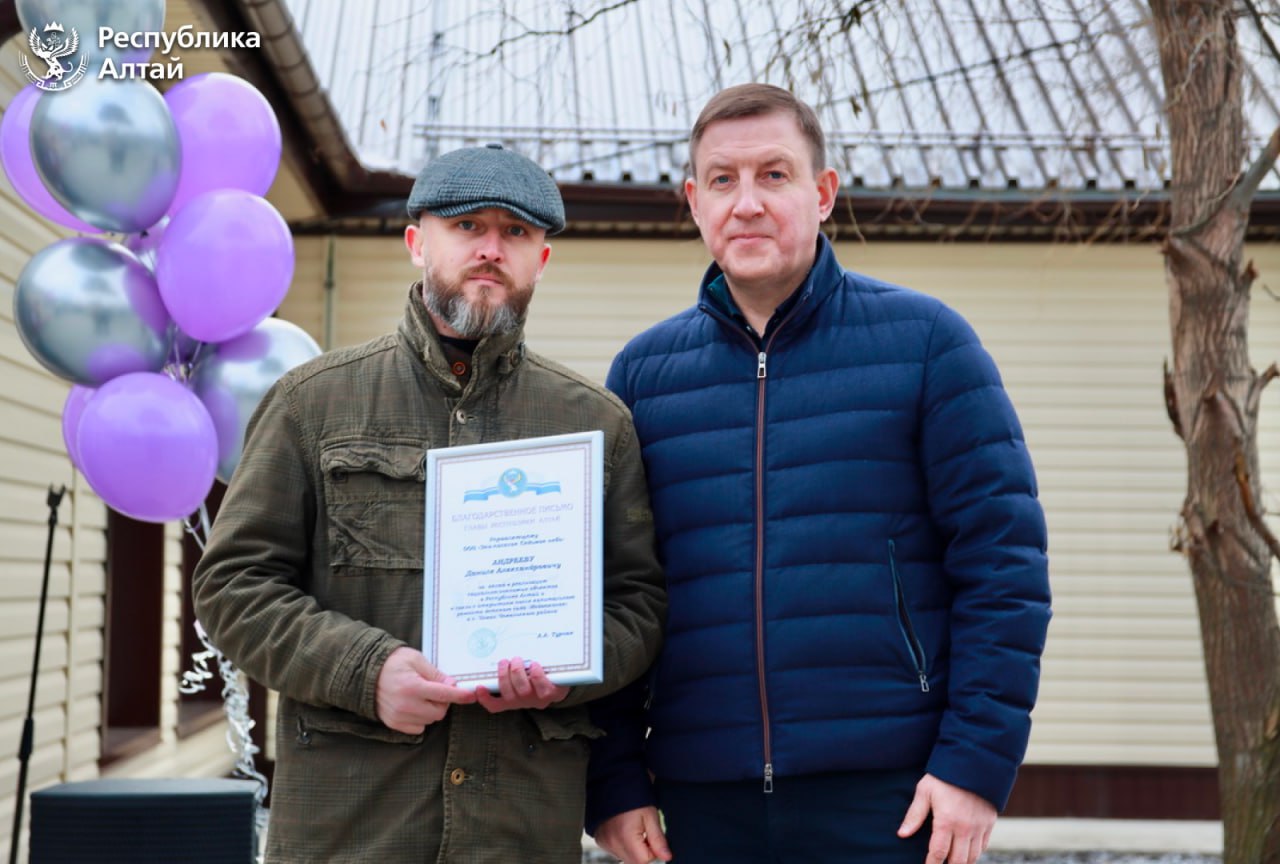 Глава Республики Алтай Андрей Турчак принял участие в открытии детского сада «Медвежонок» в Чемале Глава Республики Алтай Андрей Турчак принял участие в открытии детского сада «Медвежонок» в Чемале