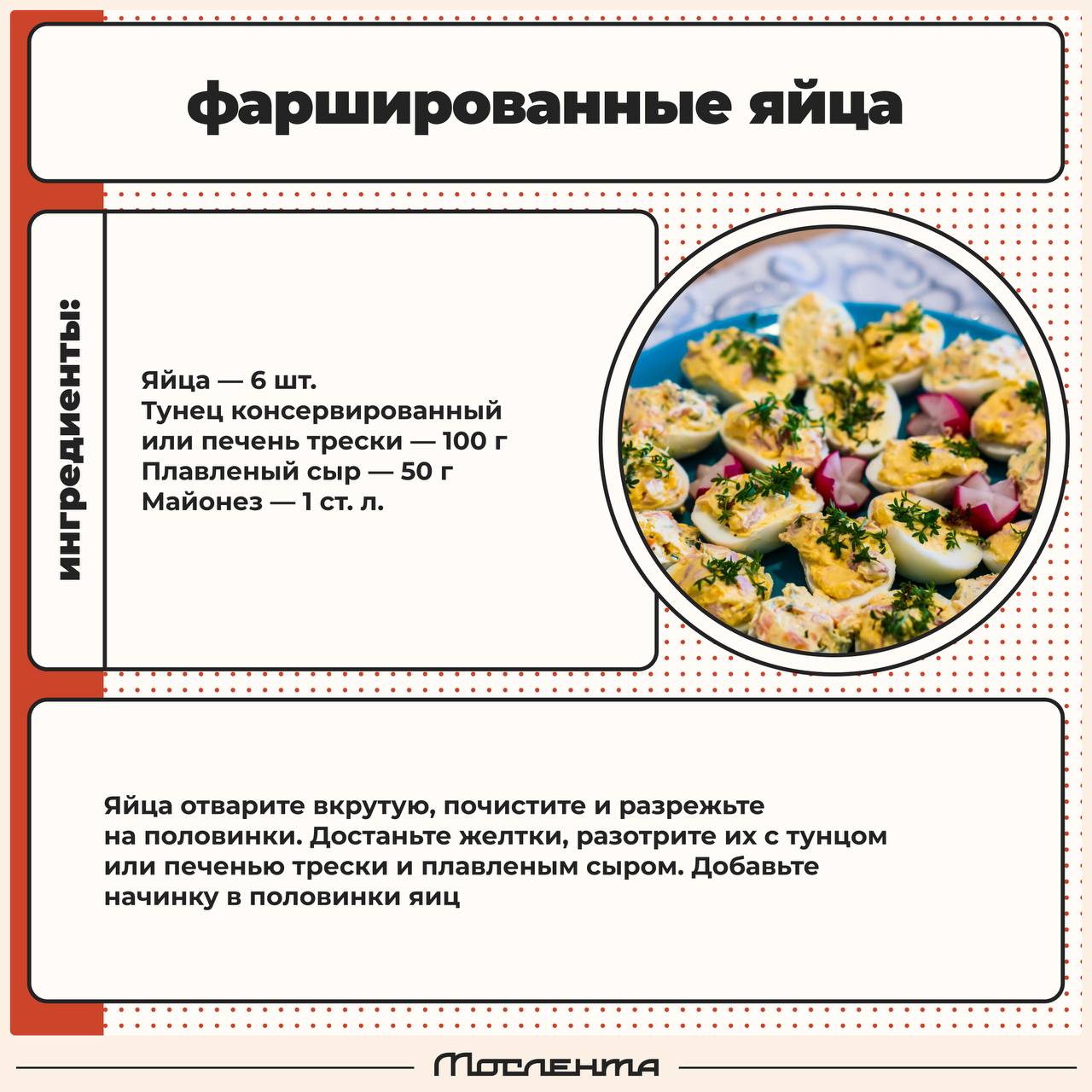 Лучший пятничный вечер – тот, что приготовлен с любовью Лучший пятничный вечер – тот, что приготовлен с любовью