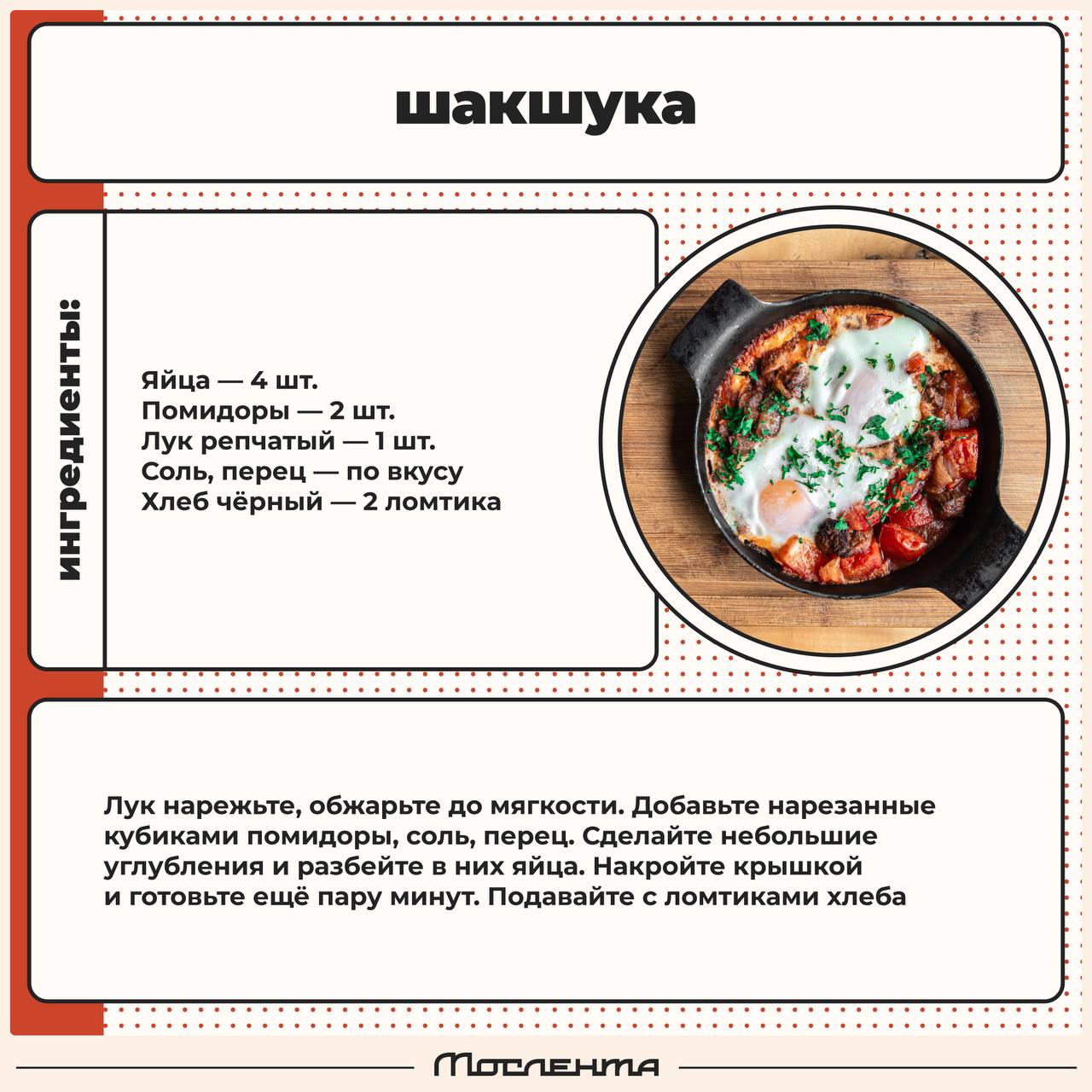 Лучший пятничный вечер – тот, что приготовлен с любовью Лучший пятничный вечер – тот, что приготовлен с любовью