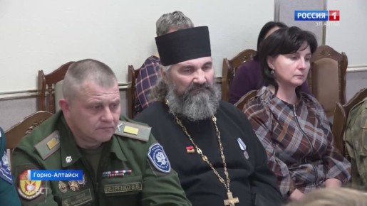 Развитие казачьих инициатив в Республике Алтай