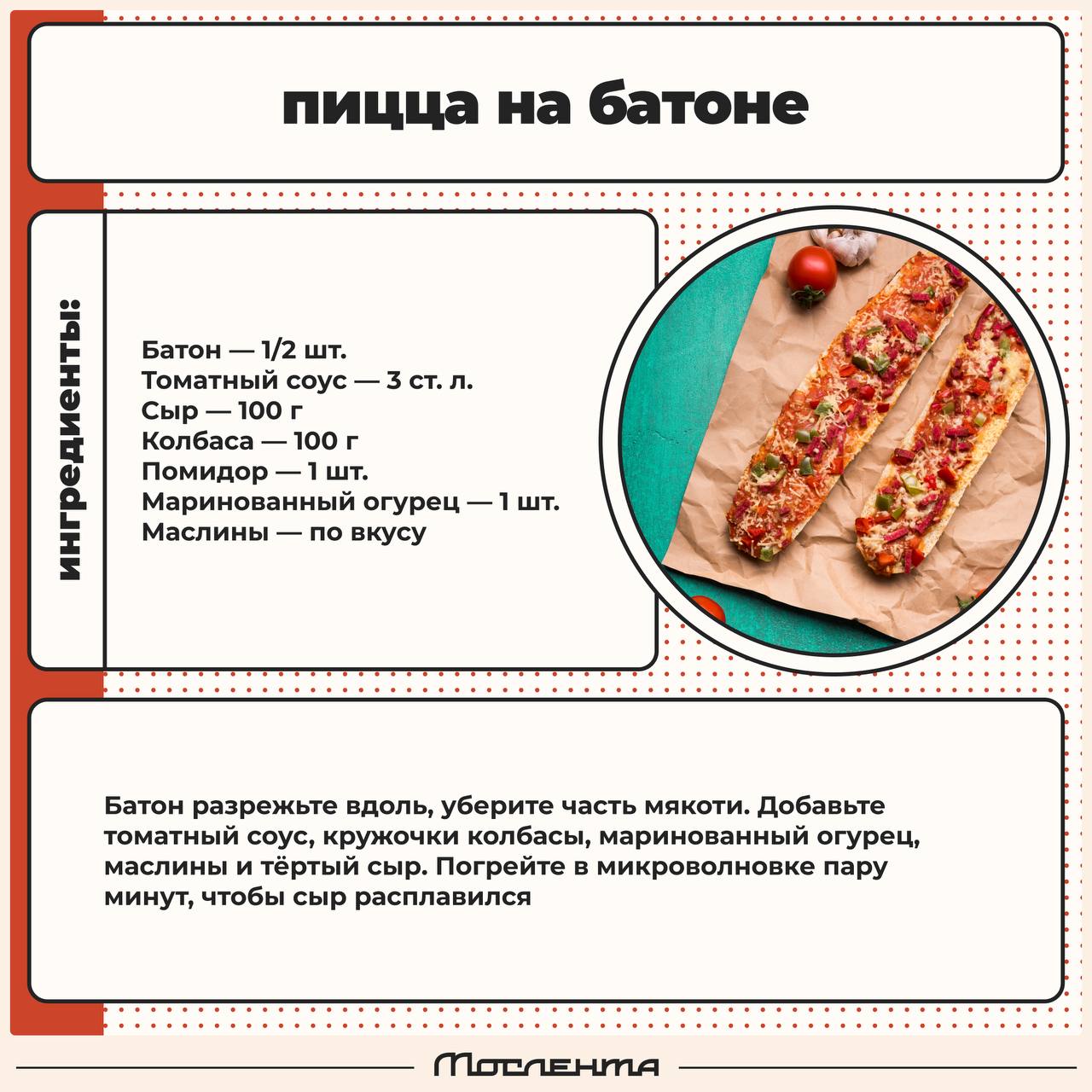 Лучший пятничный вечер – тот, что приготовлен с любовью Лучший пятничный вечер – тот, что приготовлен с любовью