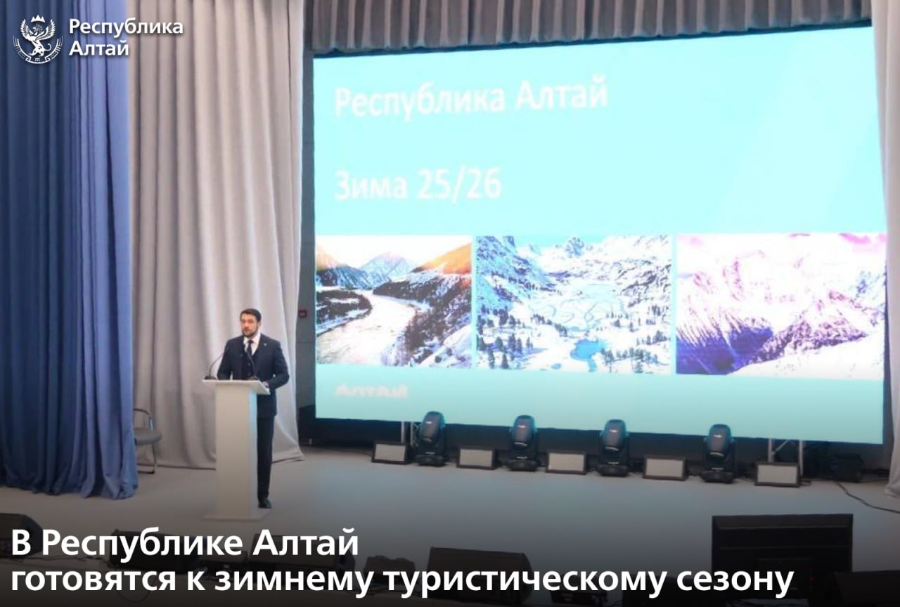 Председатель правительства РА Александр Прокопьев провел совещание с местными представителями турбизнеса