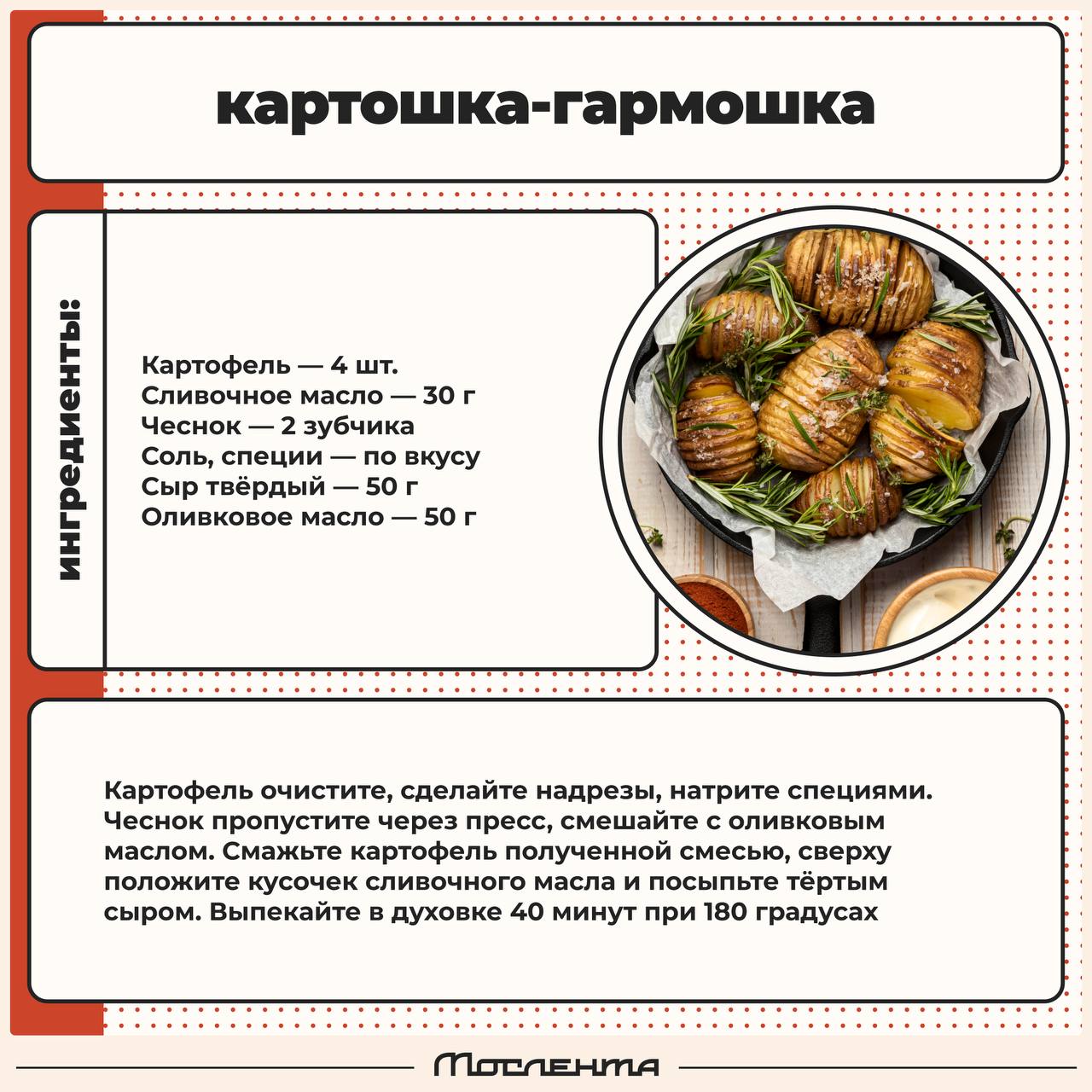 Лучший пятничный вечер – тот, что приготовлен с любовью Лучший пятничный вечер – тот, что приготовлен с любовью