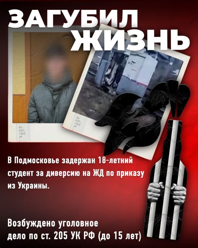 Как происходит вербовка подростков?