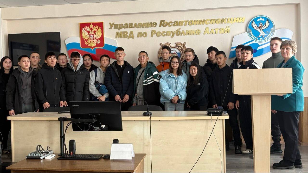 Студенты спортивного колледжа познакомились с работой Госавтоинспекции Республики Алтай Студенты спортивного колледжа познакомились с работой Госавтоинспекции Республики Алтай