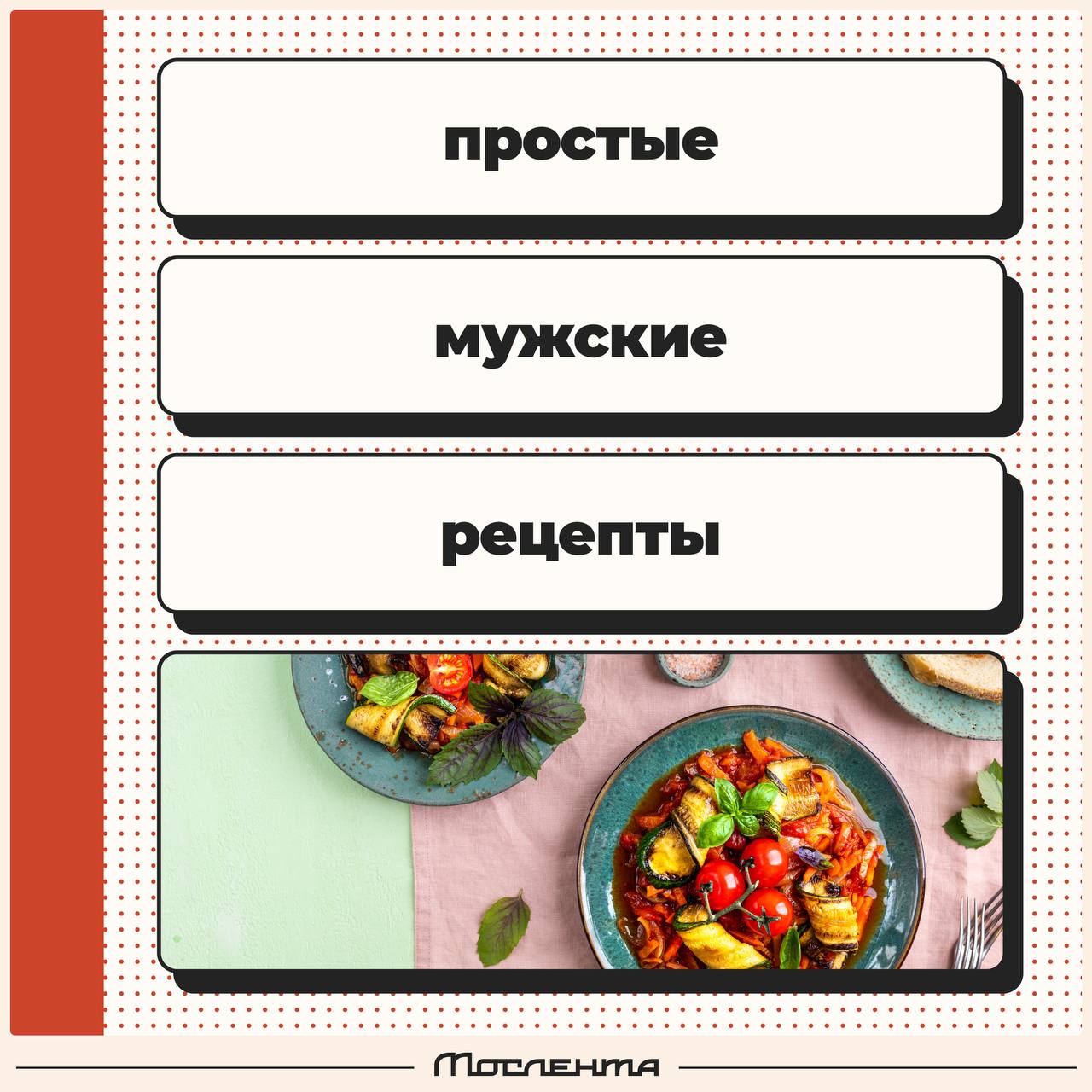 Лучший пятничный вечер – тот, что приготовлен с любовью Лучший пятничный вечер – тот, что приготовлен с любовью