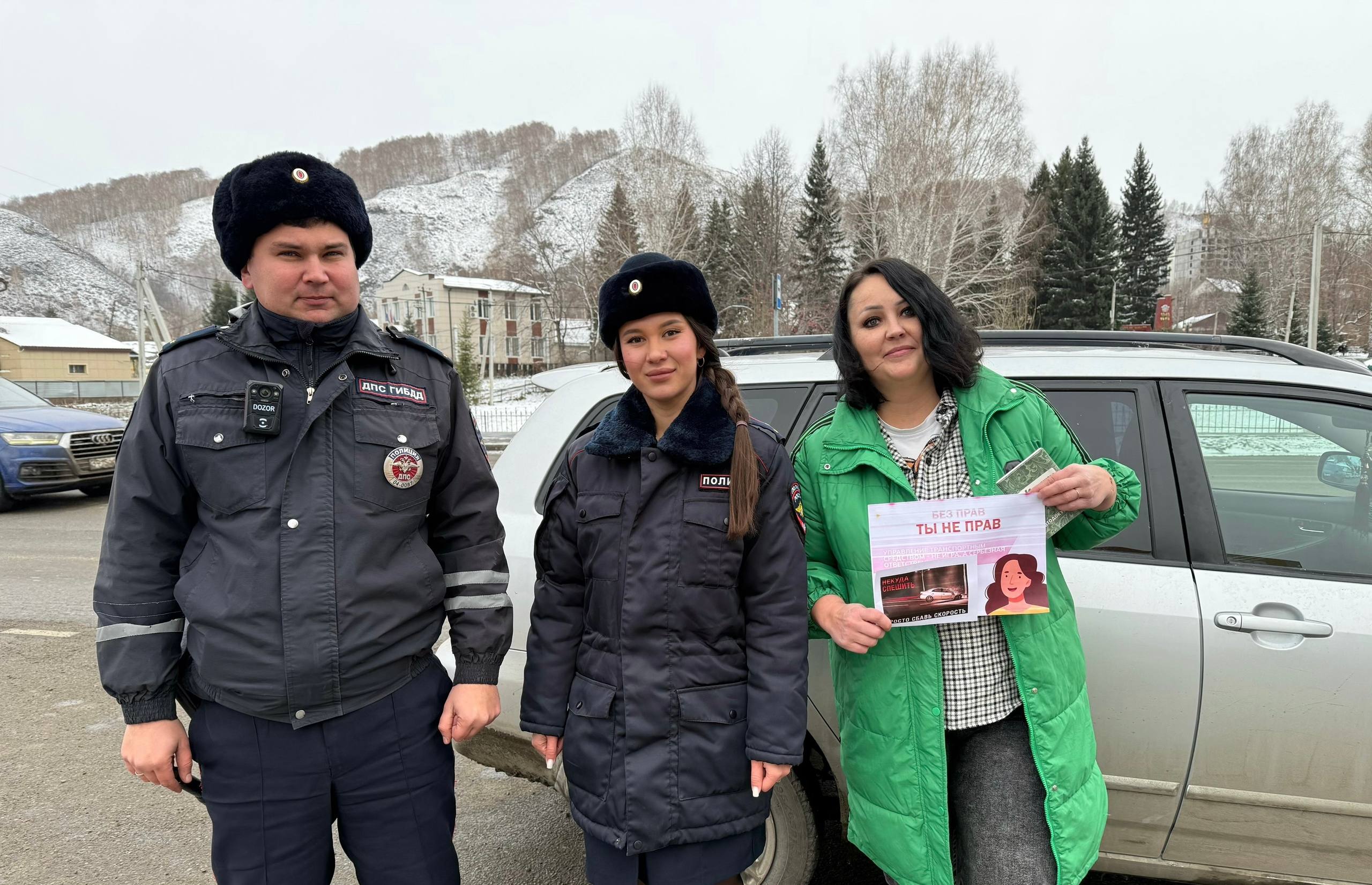 В с. Майма сотрудники Госавтоинспекции провели акцию для водителей В с. Майма сотрудники Госавтоинспекции провели акцию для водителей