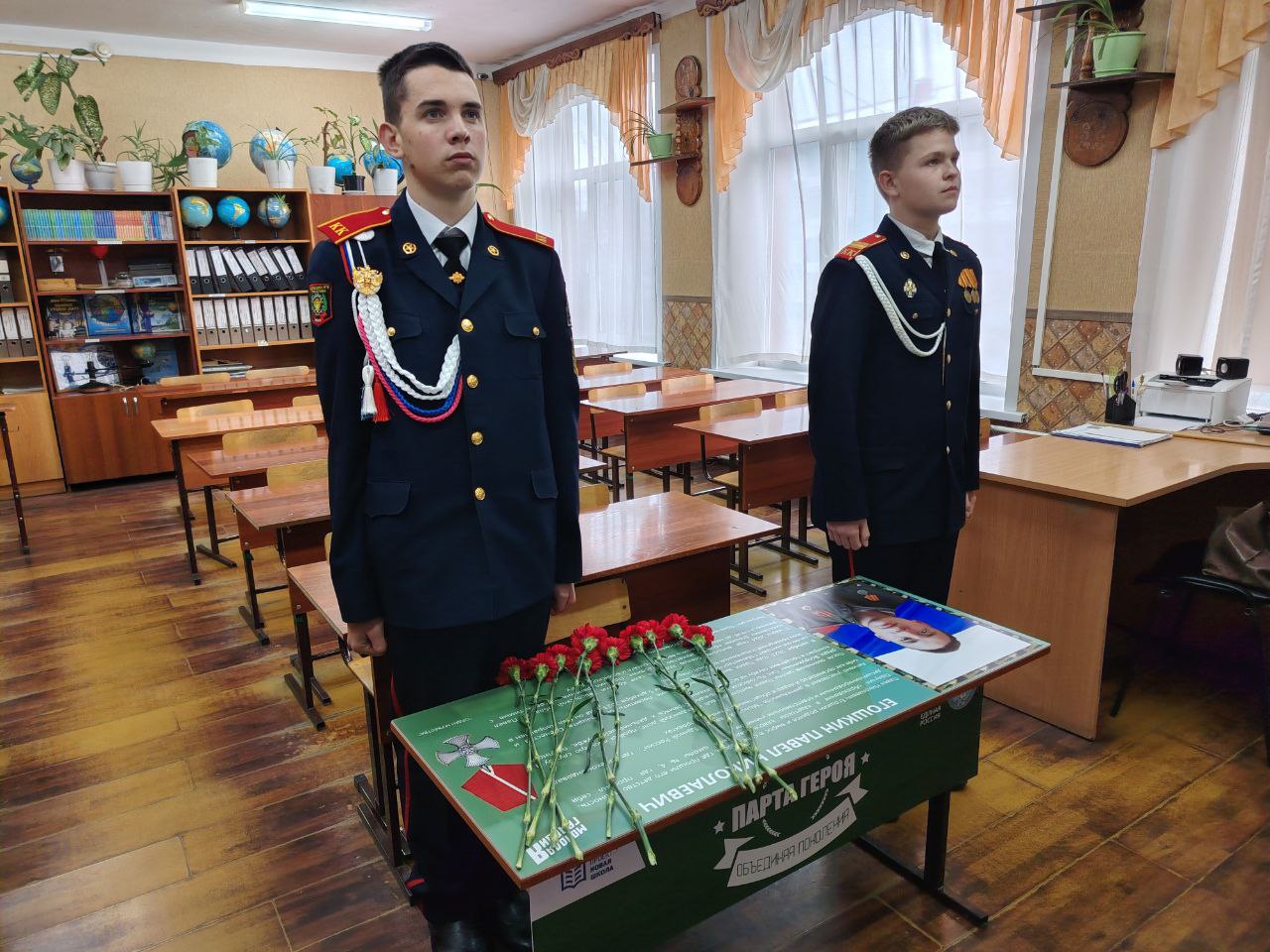 В Республике Алтай открыта «Парта Героя» в память о молодогвардейце Павле Егошкине В Республике Алтай открыта «Парта Героя» в память о молодогвардейце Павле Егошкине