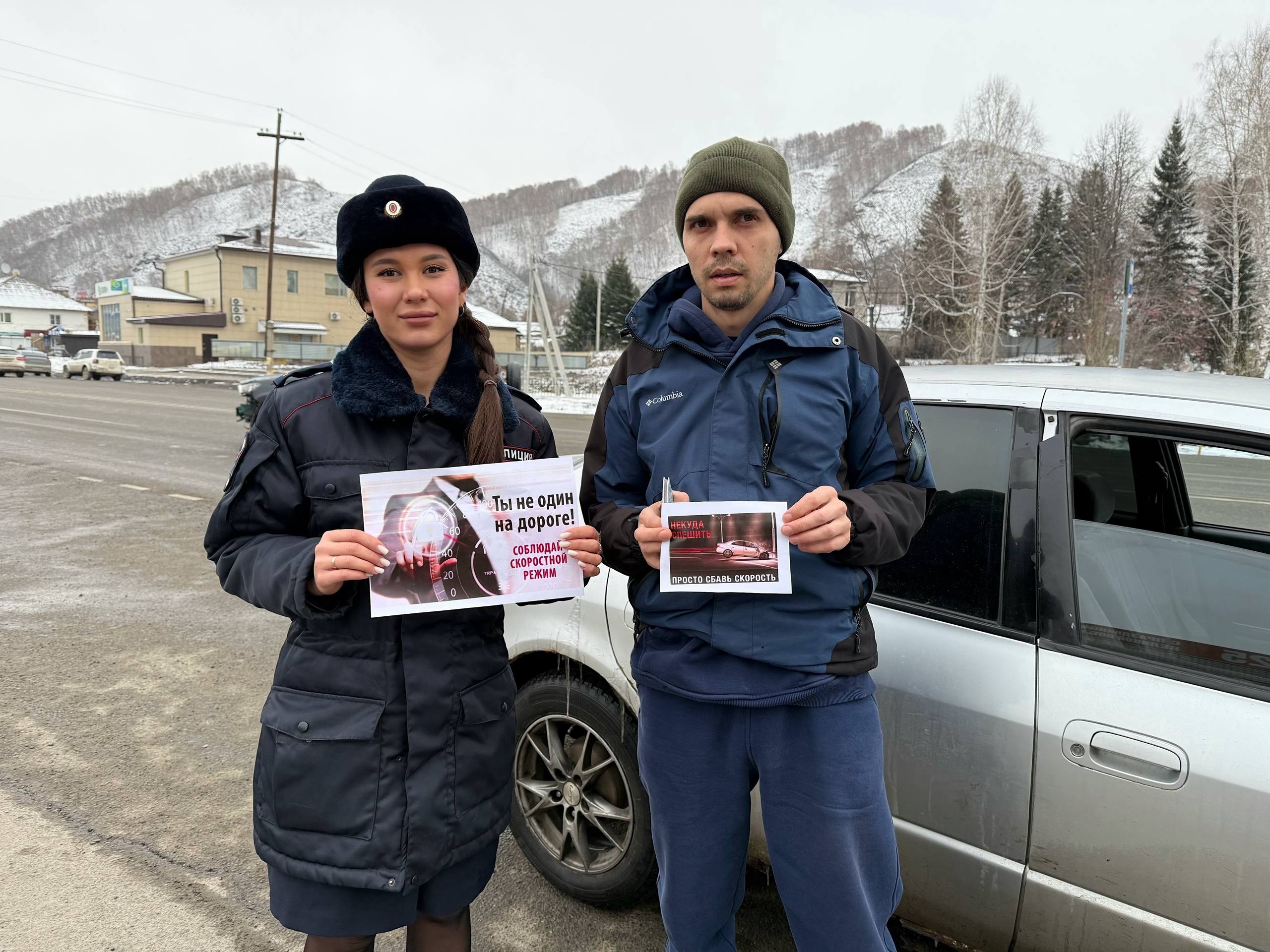 В с. Майма сотрудники Госавтоинспекции провели акцию для водителей В с. Майма сотрудники Госавтоинспекции провели акцию для водителей