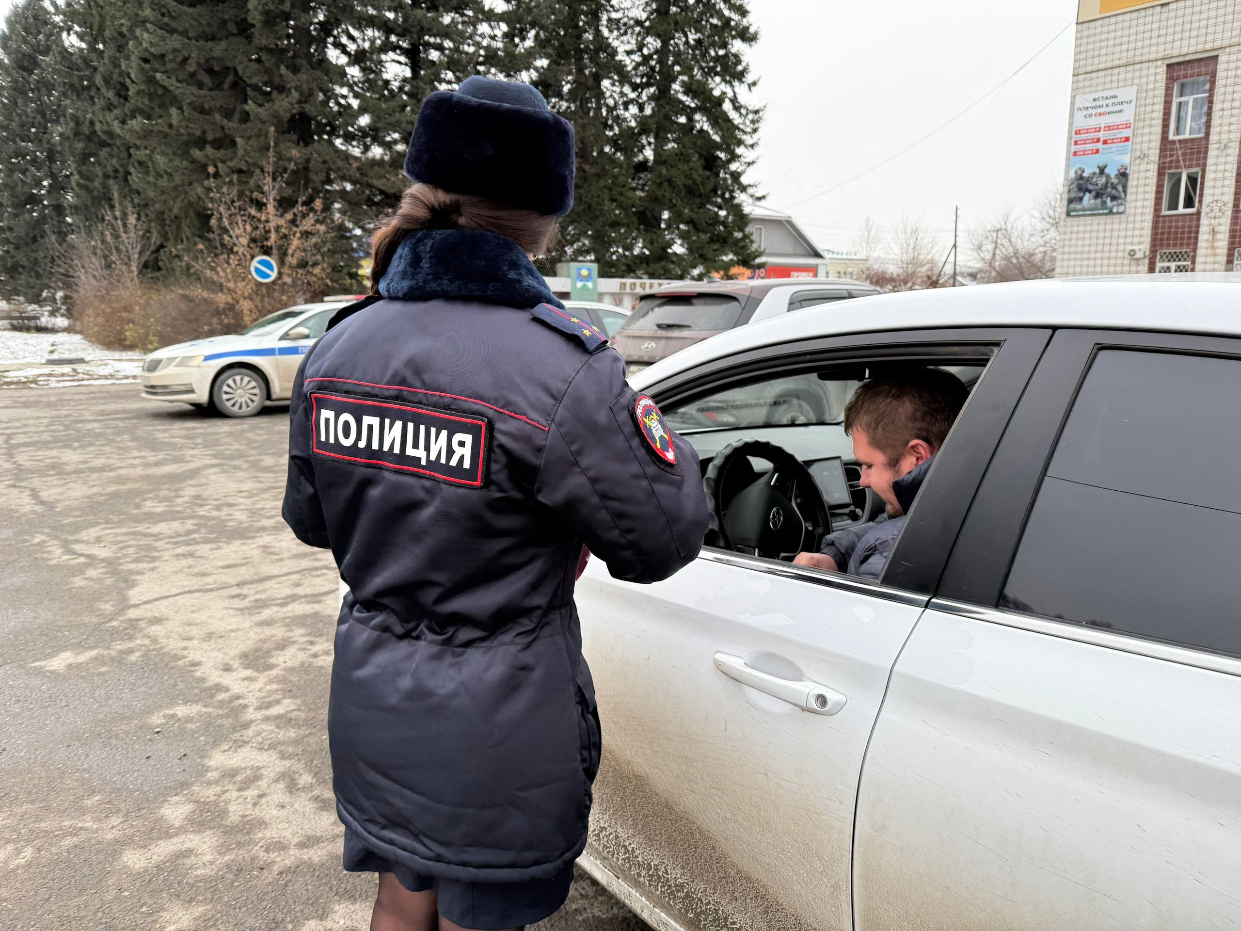 В с. Майма сотрудники Госавтоинспекции провели акцию для водителей В с. Майма сотрудники Госавтоинспекции провели акцию для водителей
