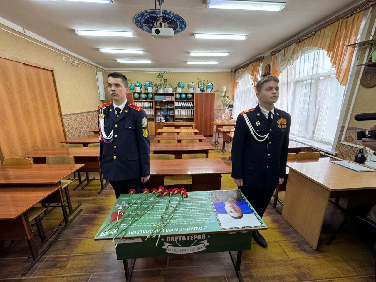 В Горно-Алтайске увековечили память героя-выпускника, погибшего в зоне СВО В Горно-Алтайске увековечили память героя-выпускника, погибшего в зоне СВО