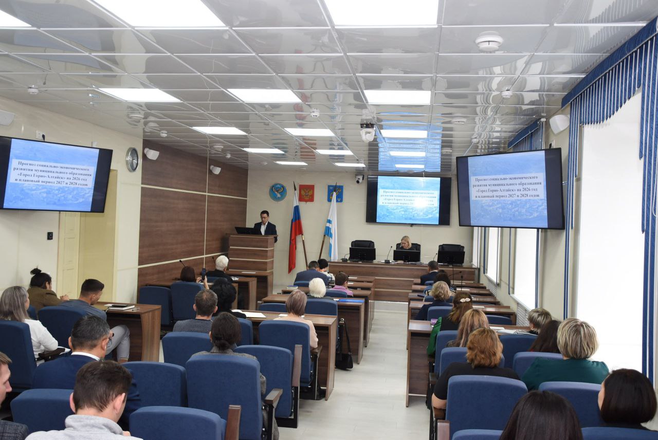Ольга Сафронова: В Горно-Алтайске прошли публичные слушания по проекту бюджета города на предстоящие три года Ольга Сафронова: В Горно-Алтайске прошли публичные слушания по проекту бюджета города на предстоящие три года
