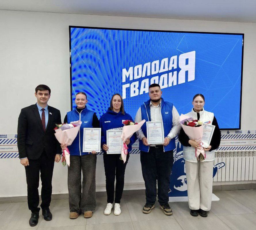 «Молодая Гвардия Единой России» отметила 20-летие