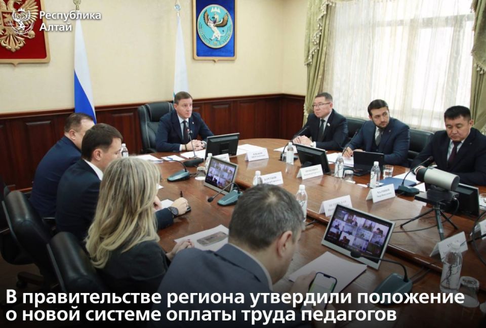 Глава Республики Алтай Андрей Турчак провел заседание правительства региона